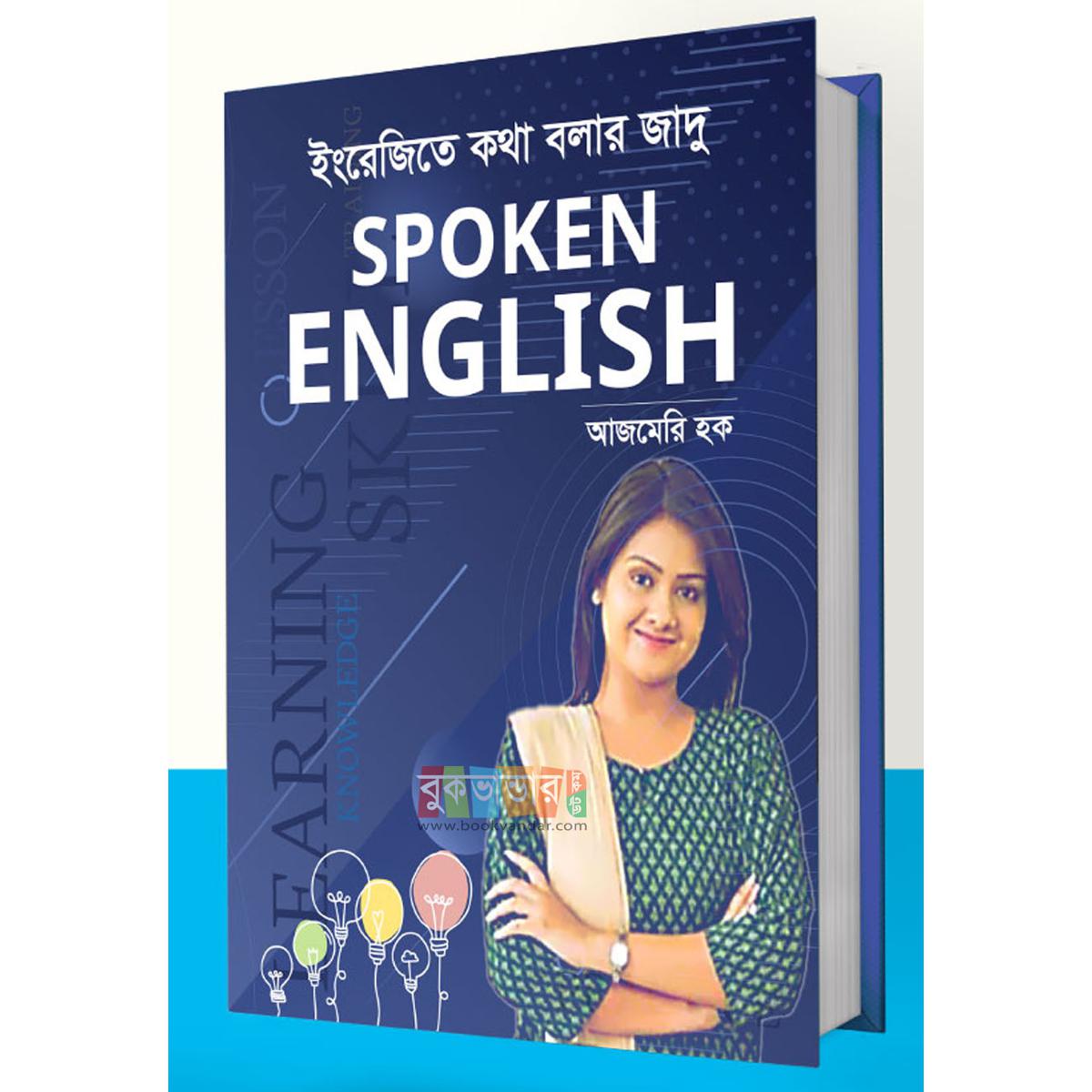Speak Fast